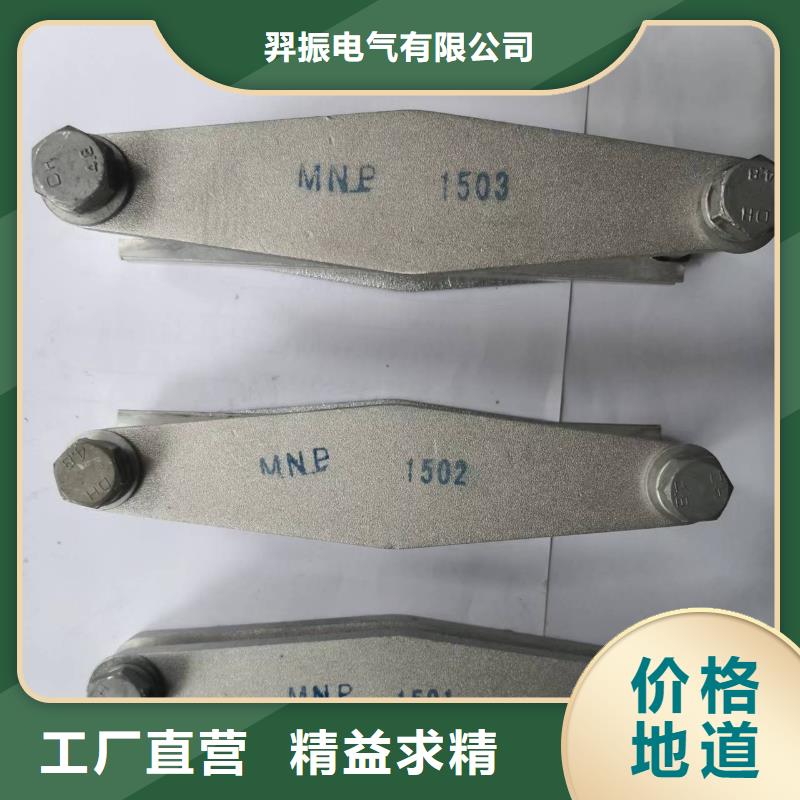 MWL-103-MWL-104
