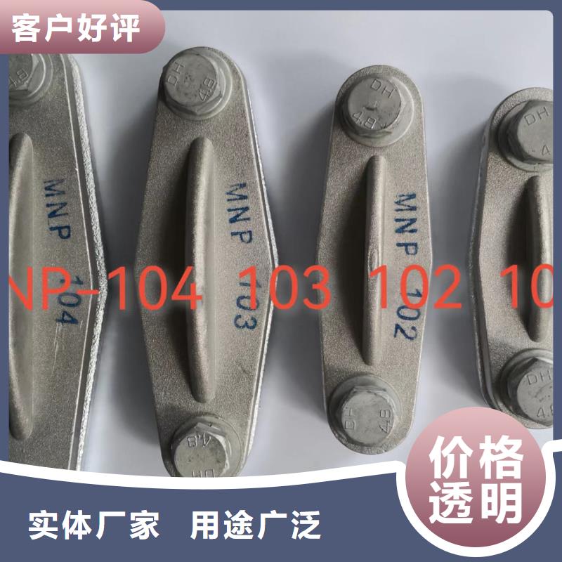 MWL-103-MWL-104