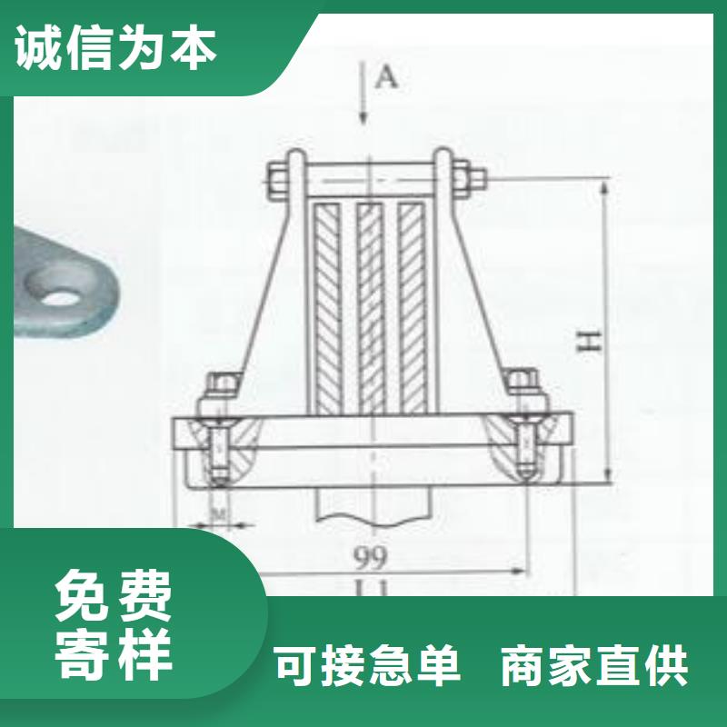 母线夹具MWL-104诚信商家.
