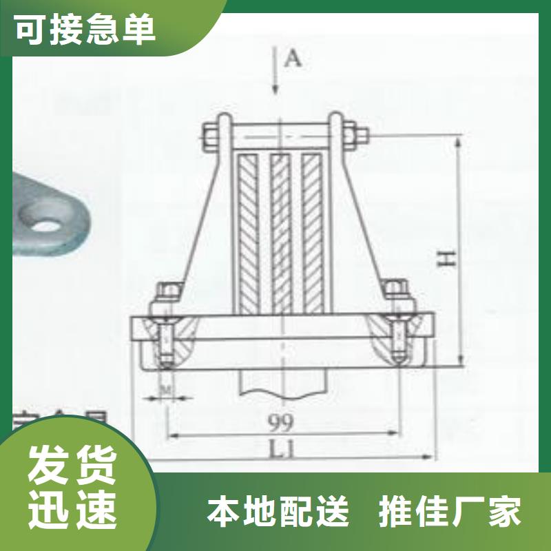 母线固定金具MNP-301实力商家.
