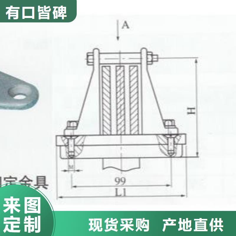 硬母线固定金具MNL-304价格多少