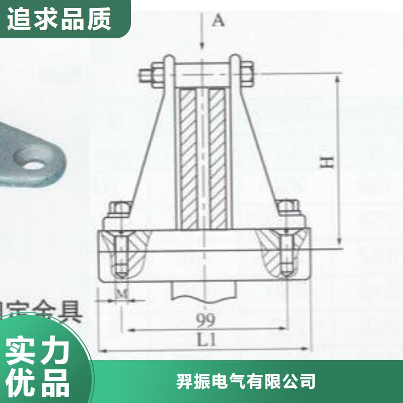 硬母线固定金具MWP-101出厂价-铜母线夹具MNP-302