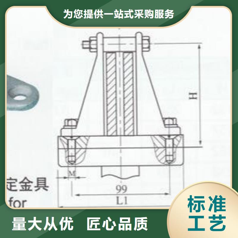 母线固定金具MNP-301实力商家.
