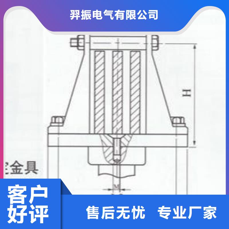 母线夹具MWL-104诚信商家.