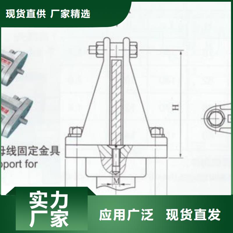 矩形母线固定金具MNL-202现货.