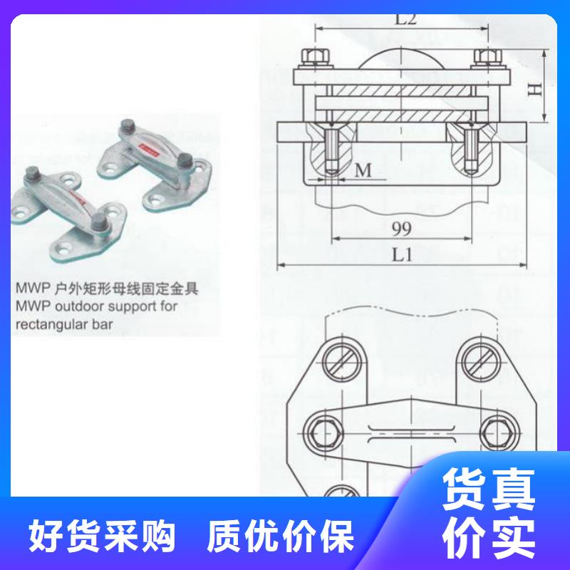 MWL-204铜(铝)母线夹具.