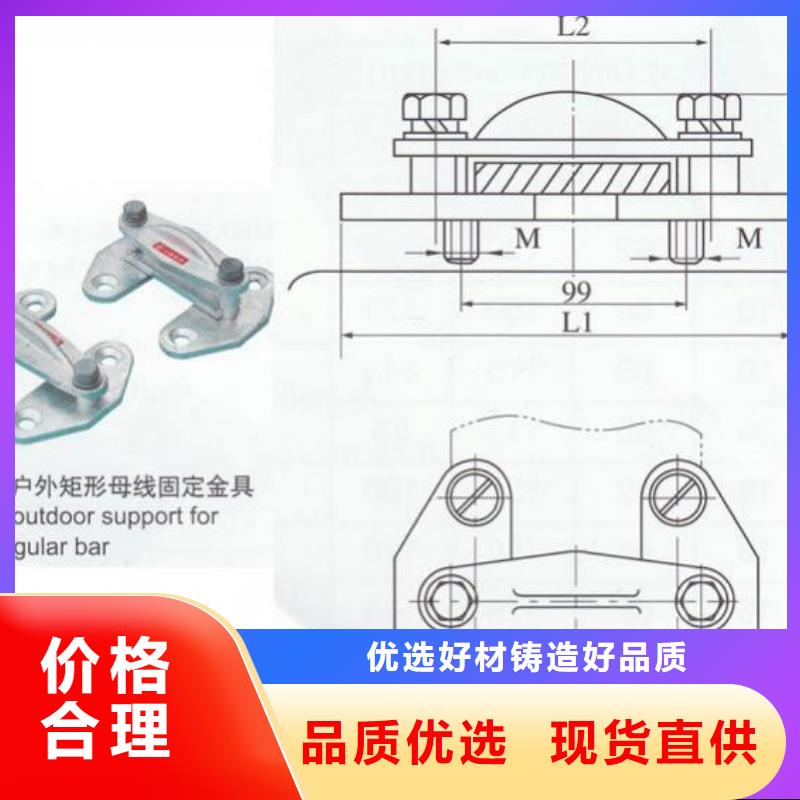 矩形母线固定金具MNL-202现货.