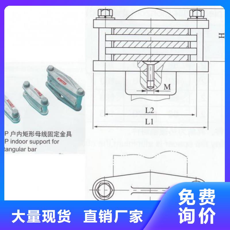 母线固定金具MNP-301实力商家.
