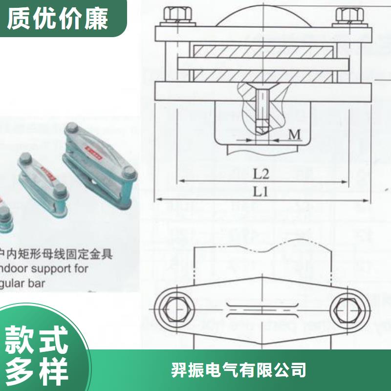 母线固定金具MNP-301实力商家.