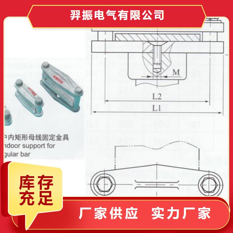母线夹具MWL-104诚信商家.