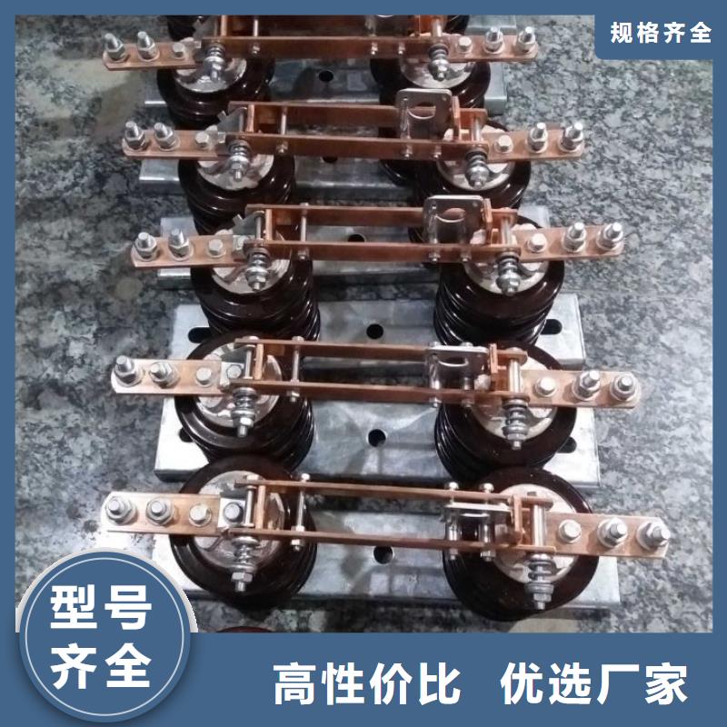 【单极隔离开关】HGW9-15G/630