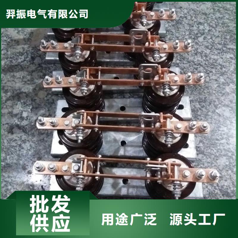 户外高压隔离开关HGW1-12/400