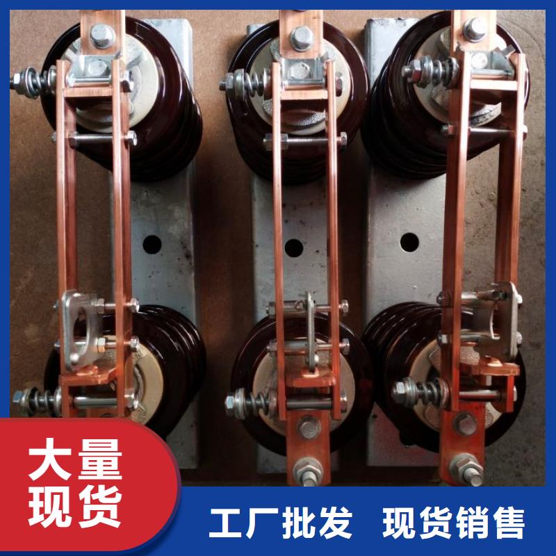 【户外高压隔离开关】GW9-12G/1250