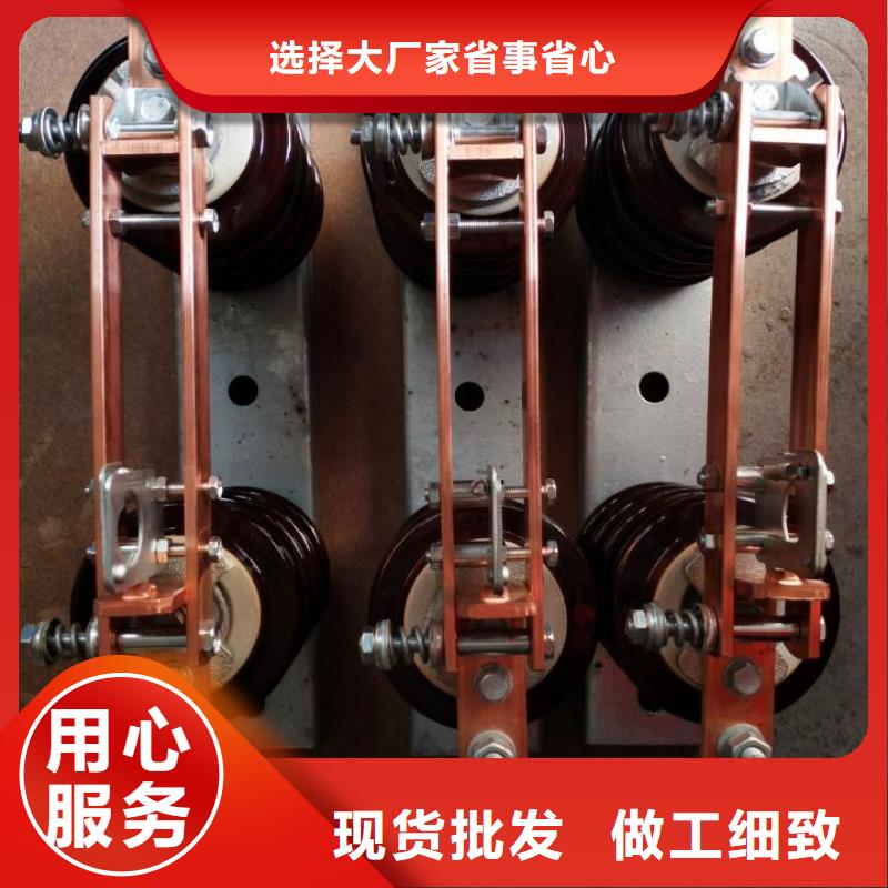 HGW9-10G/630户外高压交流隔离开关