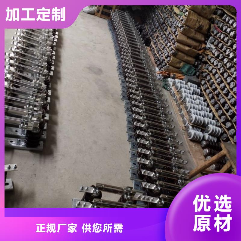【隔离刀闸】GW9-15/1000