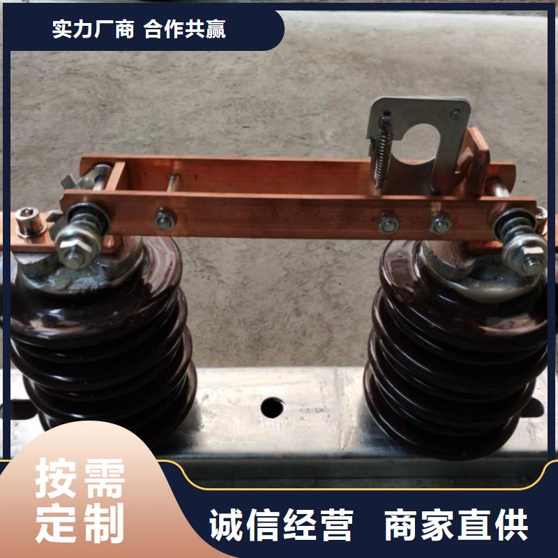 【户外高压隔离开关】GHW9-10/200A