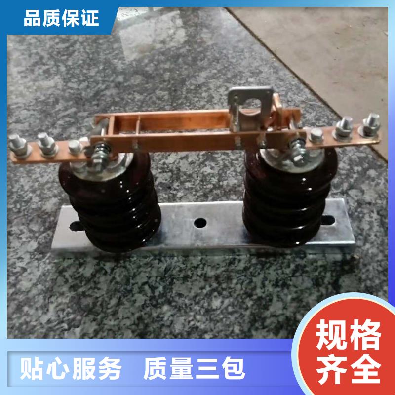 【户外隔离刀闸】GW9-10/630A