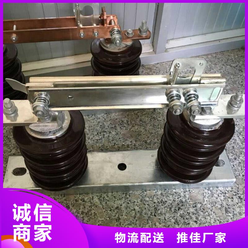 单极隔离开关GW9-10/200出厂价格
