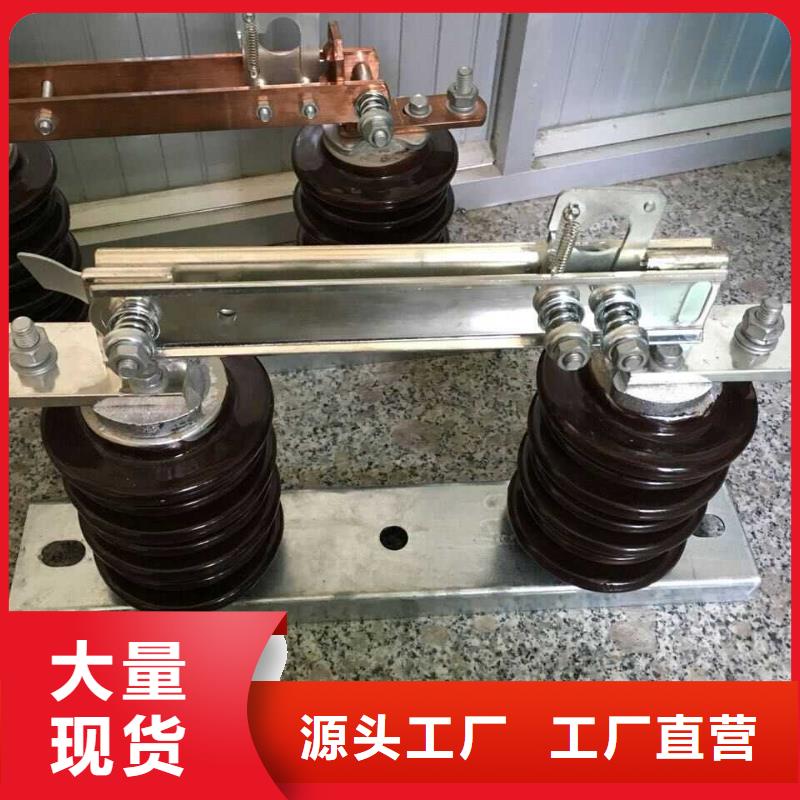 户外高压交流隔离开关：GW9-10G/1250价格优惠