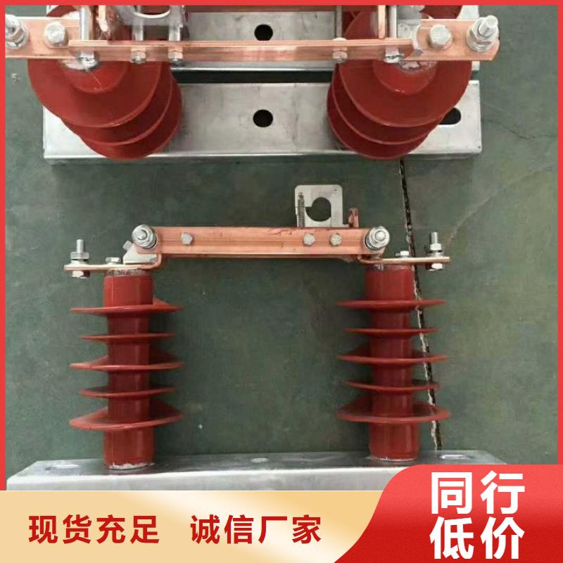 HGW9-15/1000户外高压交流隔离开关