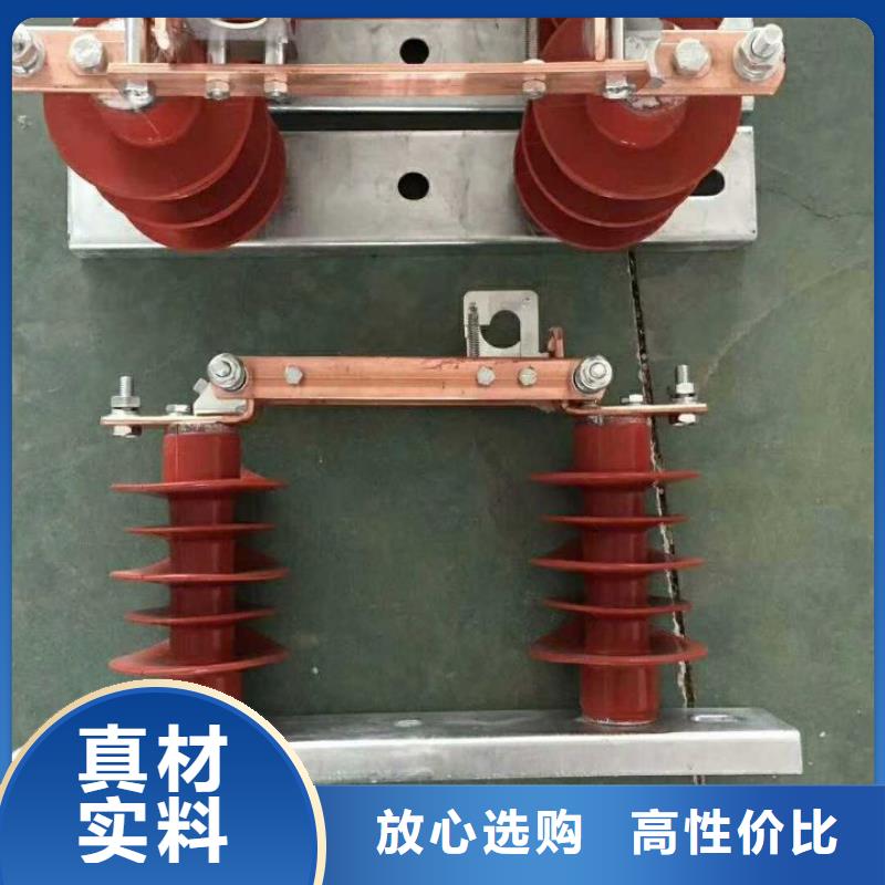 单极隔离开关GHW9-12/400价格实惠