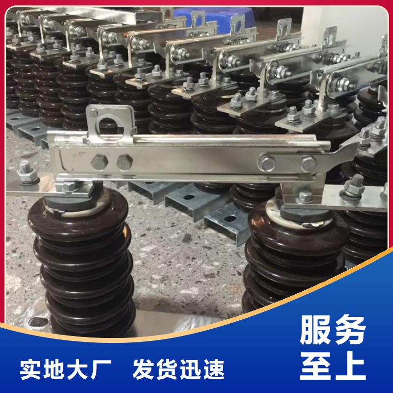 高压隔离开关：HGW9-10W/1000在线咨询.