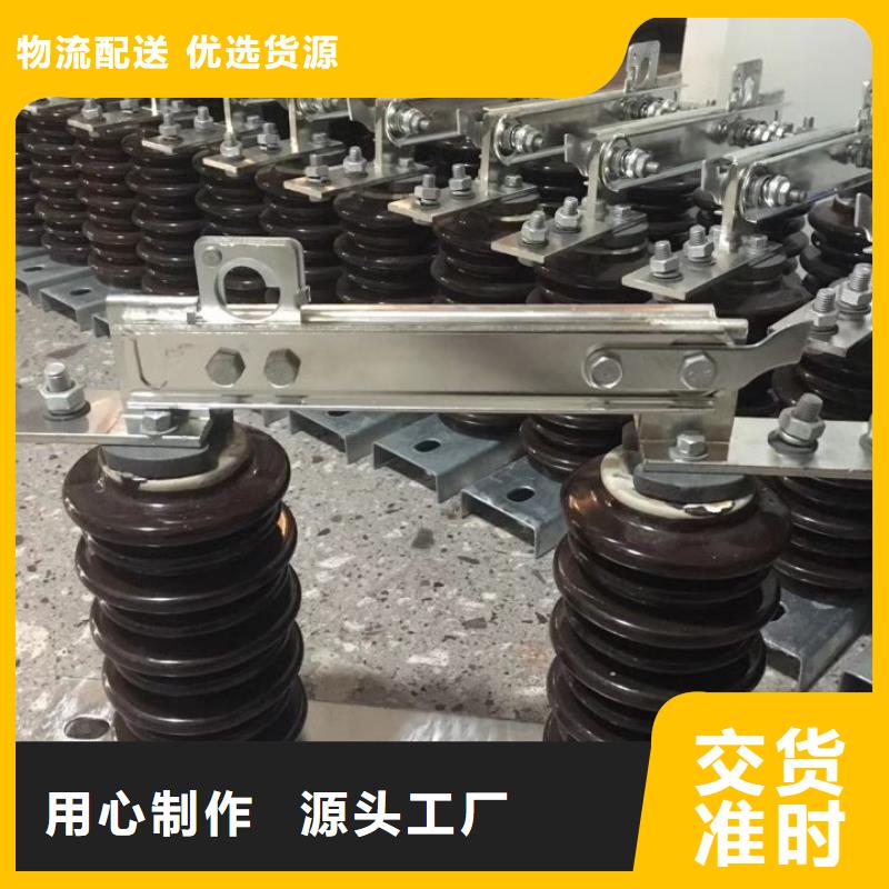 【户外高压隔离开关】HGW9-15KV/200A