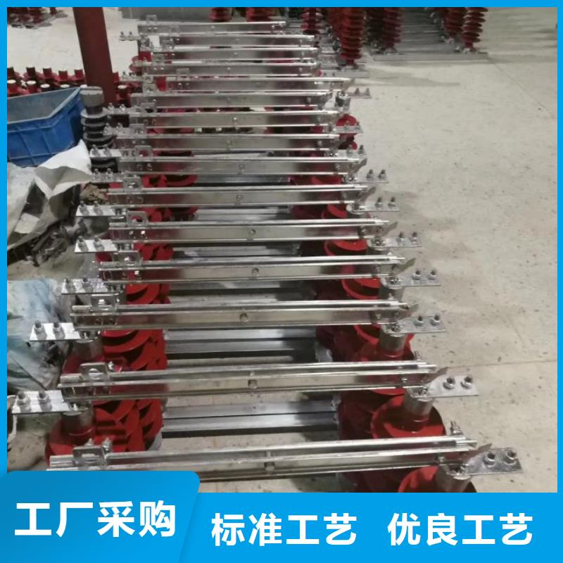 【羿振电气】高压隔离开关HGW9-12-630