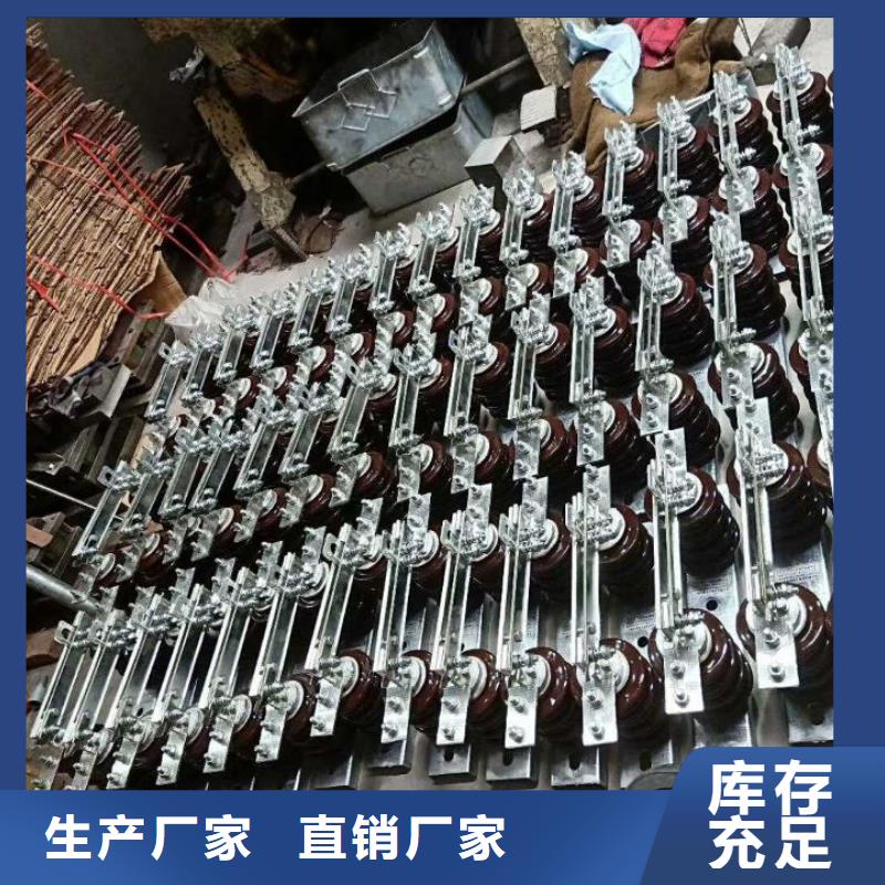 【单极隔离开关】HGW9-15G/630
