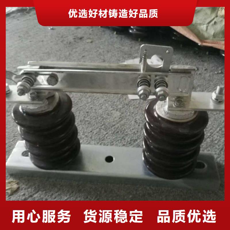 单极隔离开关HGW9-10KV/1250A单柱立开,不接地,操作型式:手动