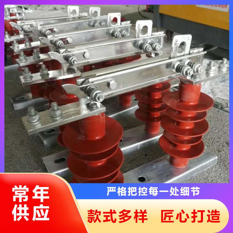 HGW9-15W/400户外高压交流隔离开关