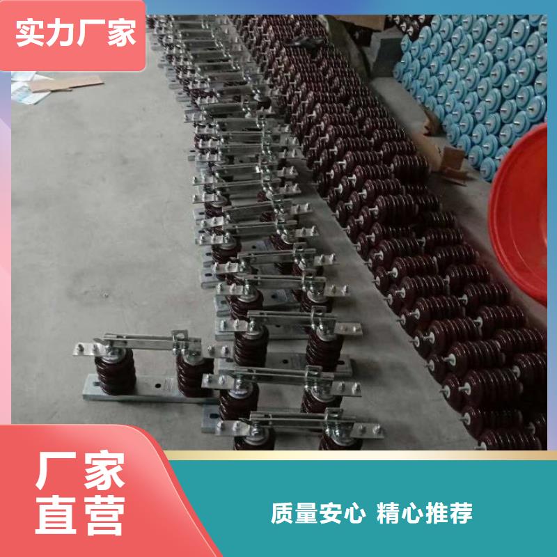 【隔离开关】GW9-10/630