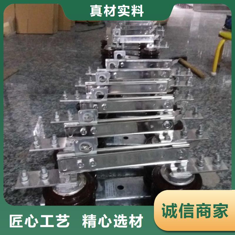 高压隔离开关HGW9-12G/630.