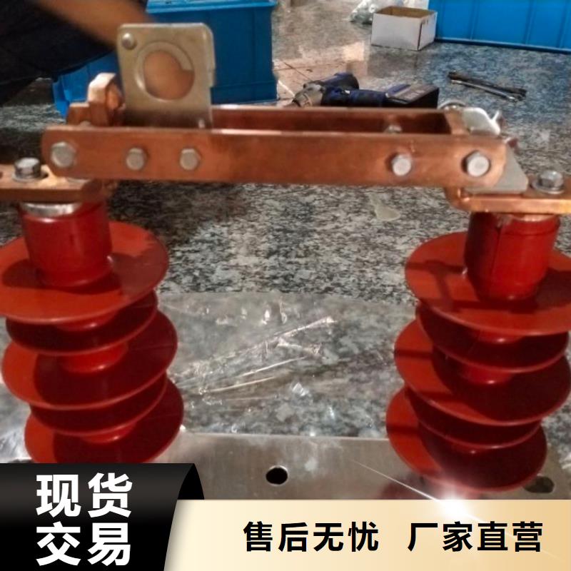 【羿振电气】高压隔离开关HGW9-24/200