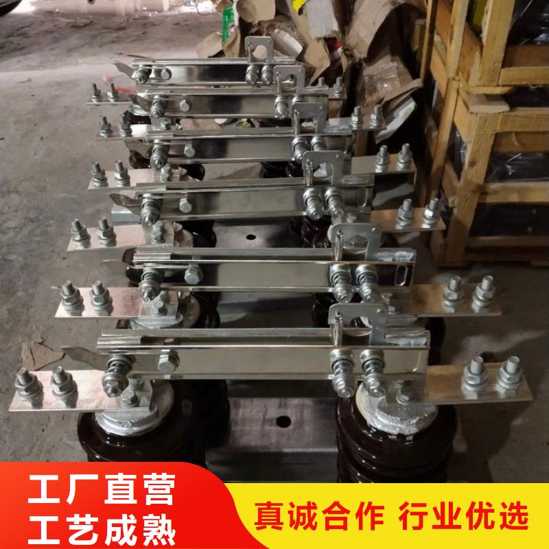 【户外隔离刀闸】GW9-15/200