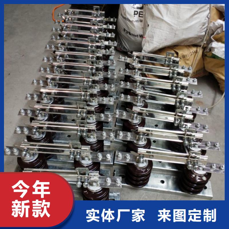 HGW9-15W/200A户外高压交流隔离开关