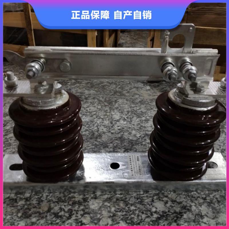 单极隔离开关GHW9-12/400价格实惠