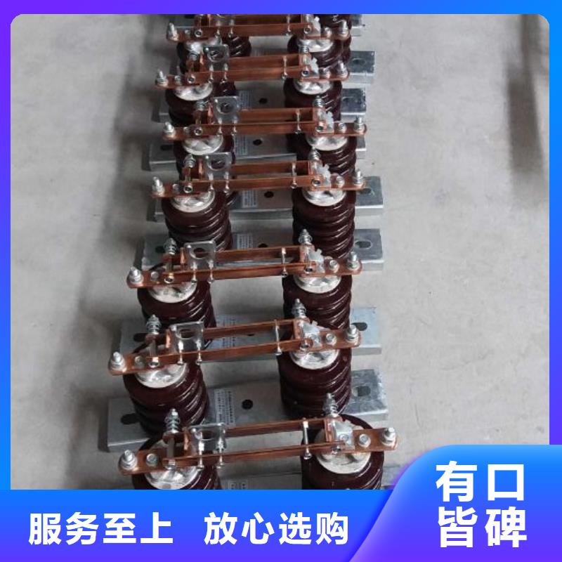 【单极隔离开关】HGW9-15KV/1250