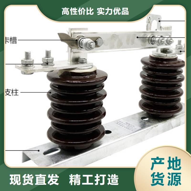 三相交流隔离开关HGW9-10G/400A单柱立开,不接地,操作型式:手动