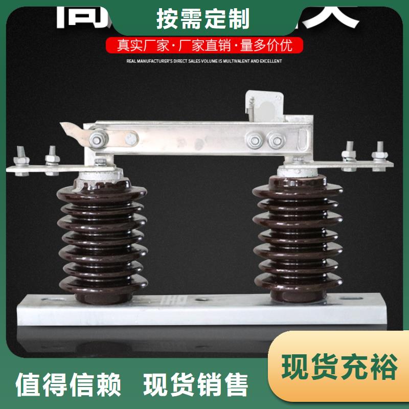 【户外高压隔离开关】GW9-10G(W)/630