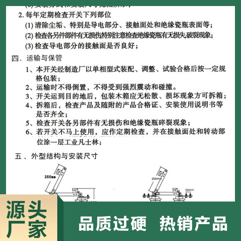 户外高压交流隔离开关：HGW9-15/630欢迎电询