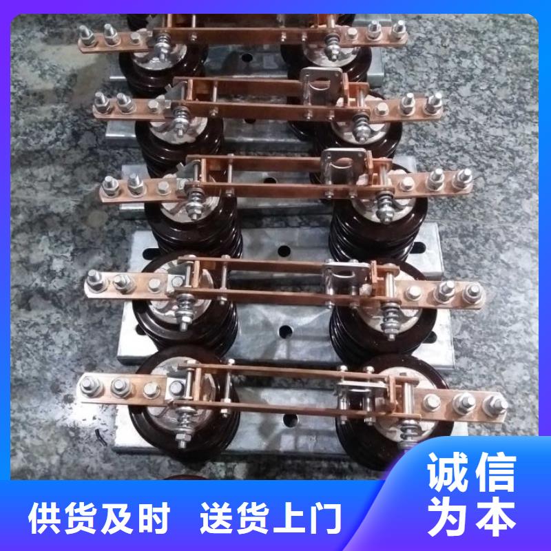 户外高压交流隔离开关：HGW9-10/630厂家供应