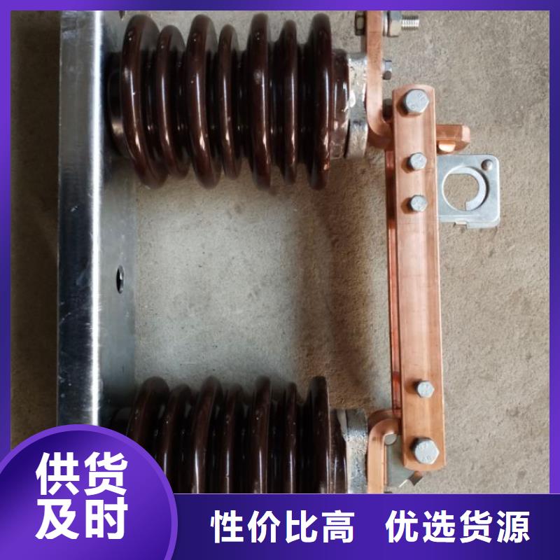 【户外高压隔离开关】GW9-24KV/200A