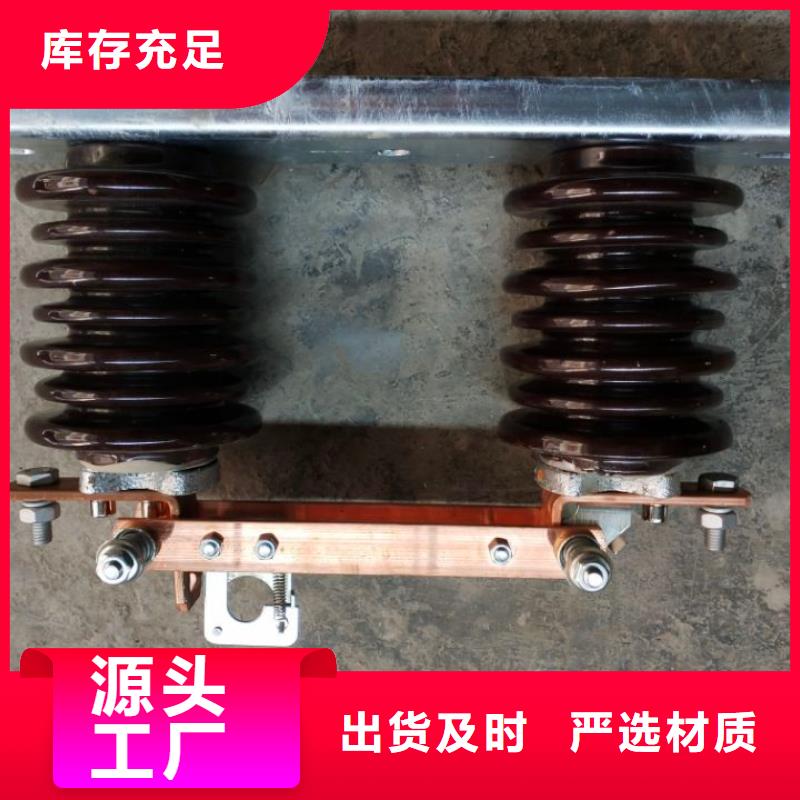 户外高压隔离开关HGW1-10KV/400A
