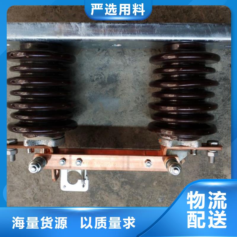 【户外高压隔离开关】HGW9-15KV/200A