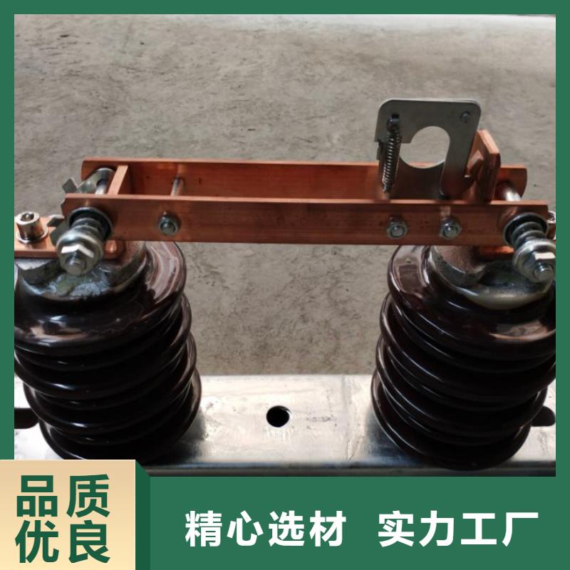 高压隔离开关HGW9-10KV/400