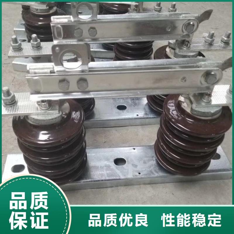单极隔离开关GW9-10G(W)/200A质量可靠