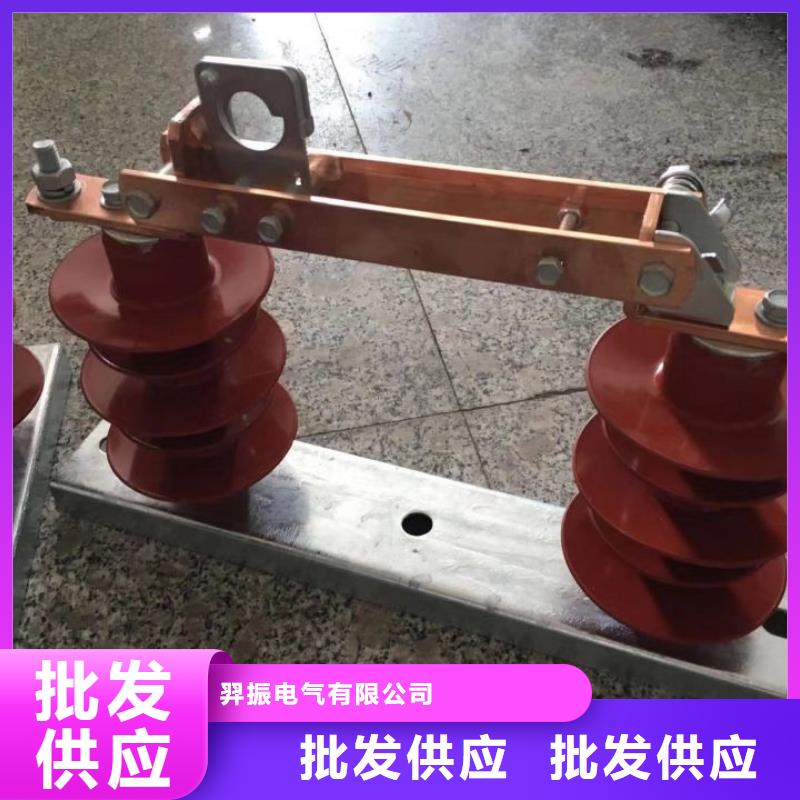 【隔离开关】HGW9-12G/400