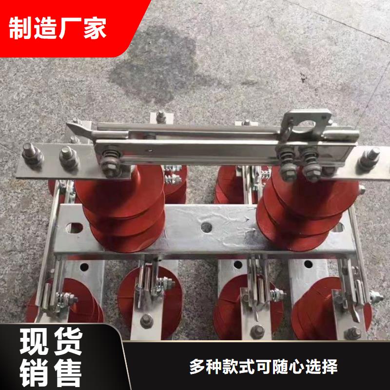 GW9-12G/1250户外高压交流隔离开关