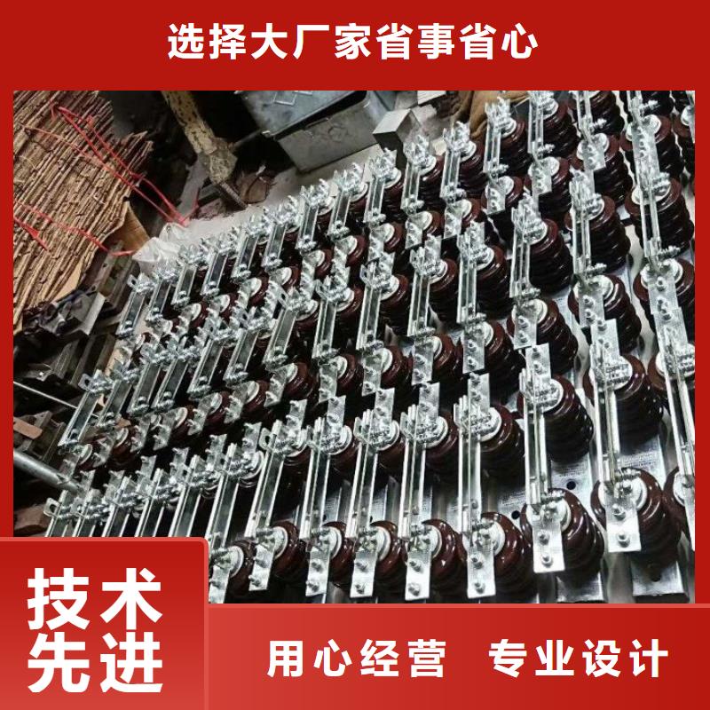 【隔离刀闸】GW9-15/1000
